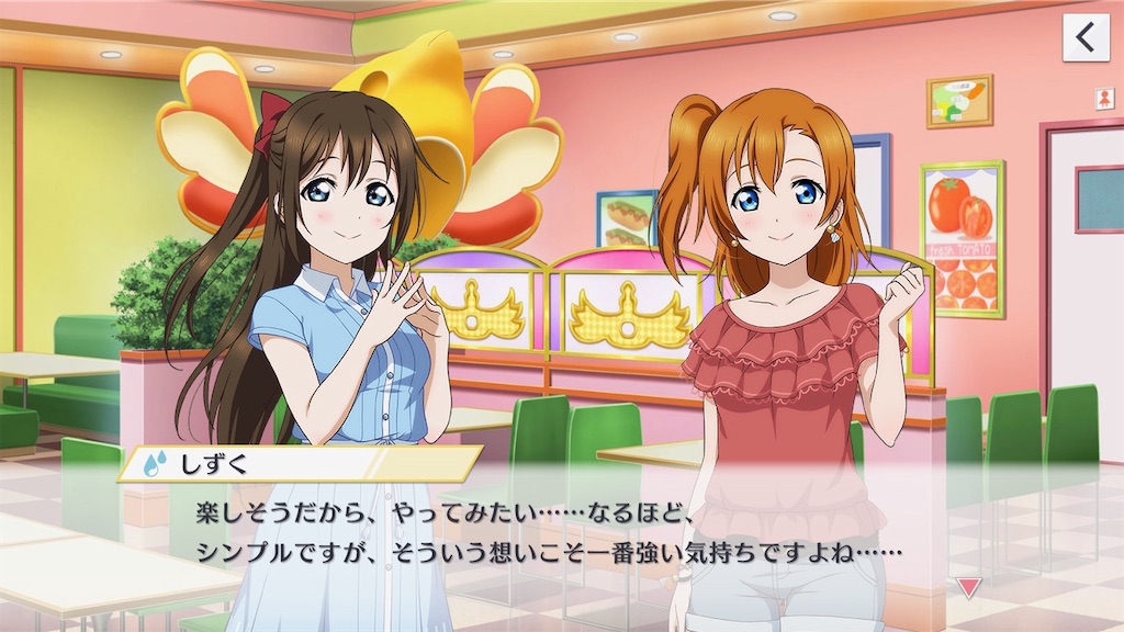 f:id:Mj0505eri1021:20230614012244j:image
