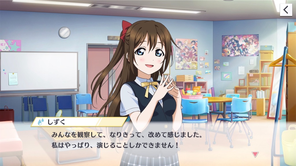 f:id:Mj0505eri1021:20230616160529j:image