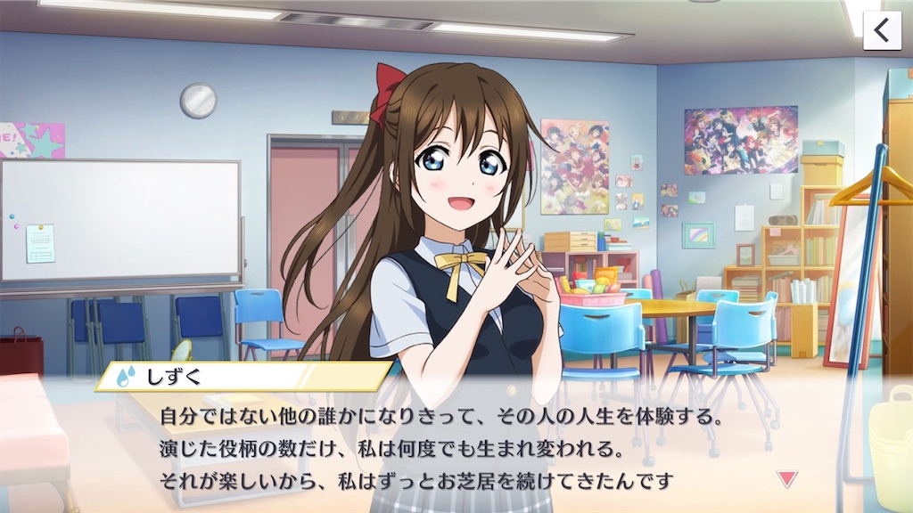 f:id:Mj0505eri1021:20230616160603j:image