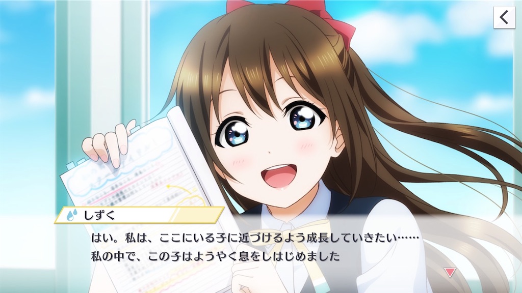 f:id:Mj0505eri1021:20230616160859j:image