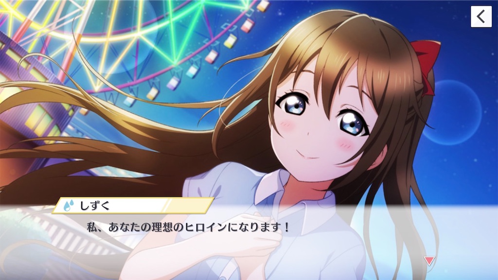 f:id:Mj0505eri1021:20230620003812j:image