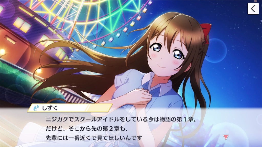 f:id:Mj0505eri1021:20230620003851j:image