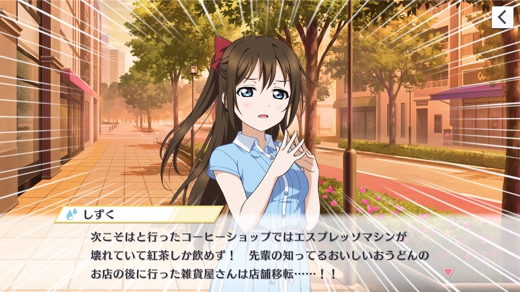 f:id:Mj0505eri1021:20230620103029j:image