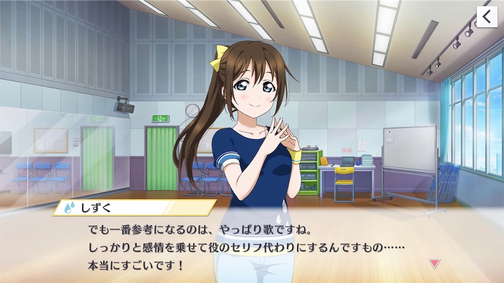 f:id:Mj0505eri1021:20230620103233j:image