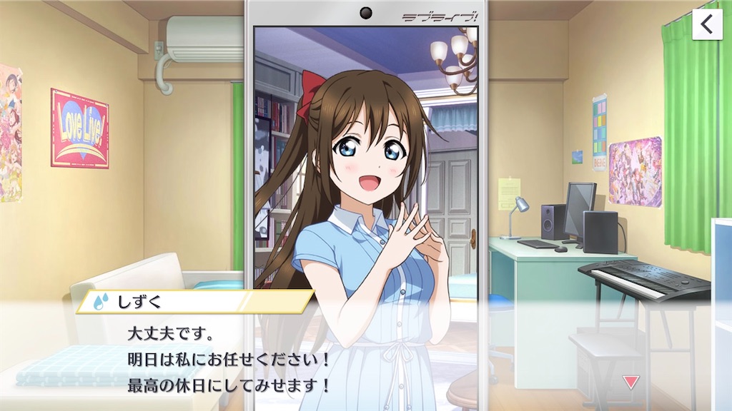 f:id:Mj0505eri1021:20230620103418j:image