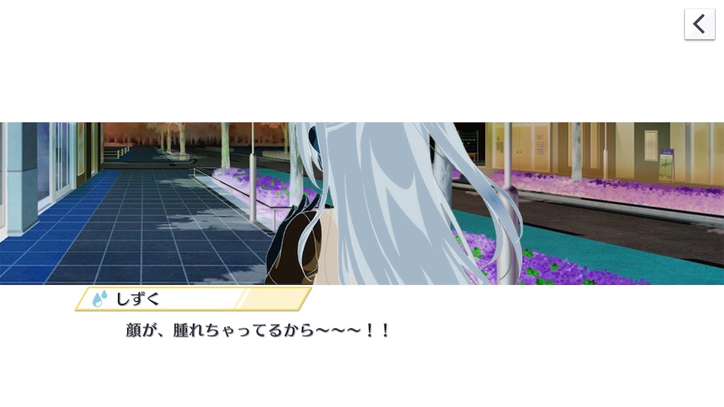 f:id:Mj0505eri1021:20230620103445j:image