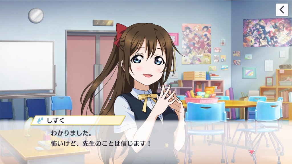 f:id:Mj0505eri1021:20230620103533j:image