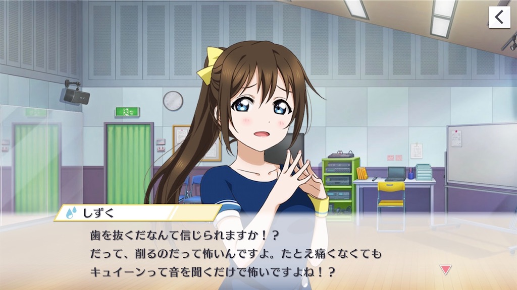 f:id:Mj0505eri1021:20230620103559j:image