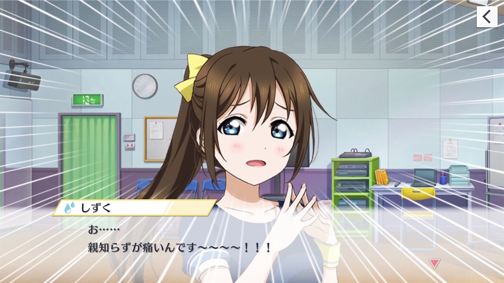 f:id:Mj0505eri1021:20230620103720j:image