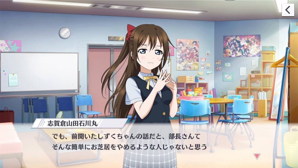 f:id:Mj0505eri1021:20230620175329j:image