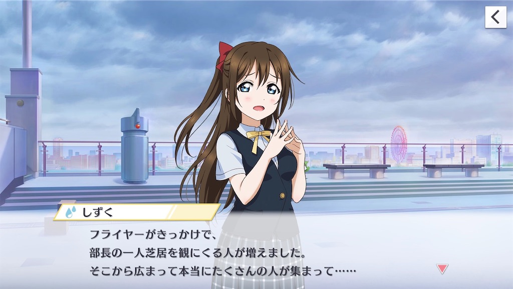 f:id:Mj0505eri1021:20230620175457j:image