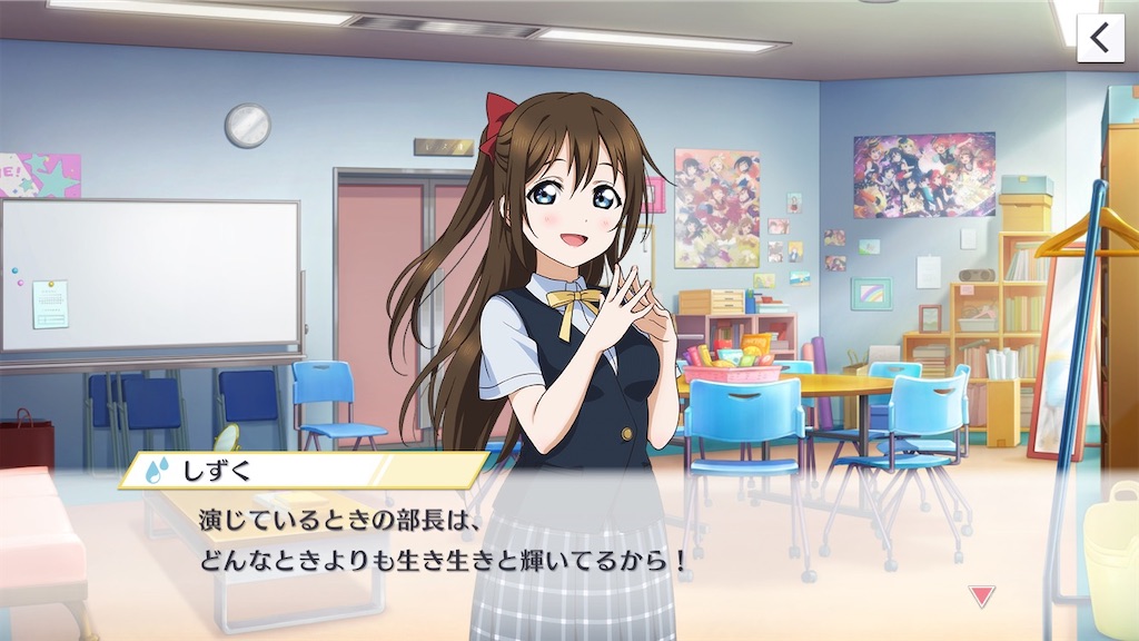 f:id:Mj0505eri1021:20230620180658j:image