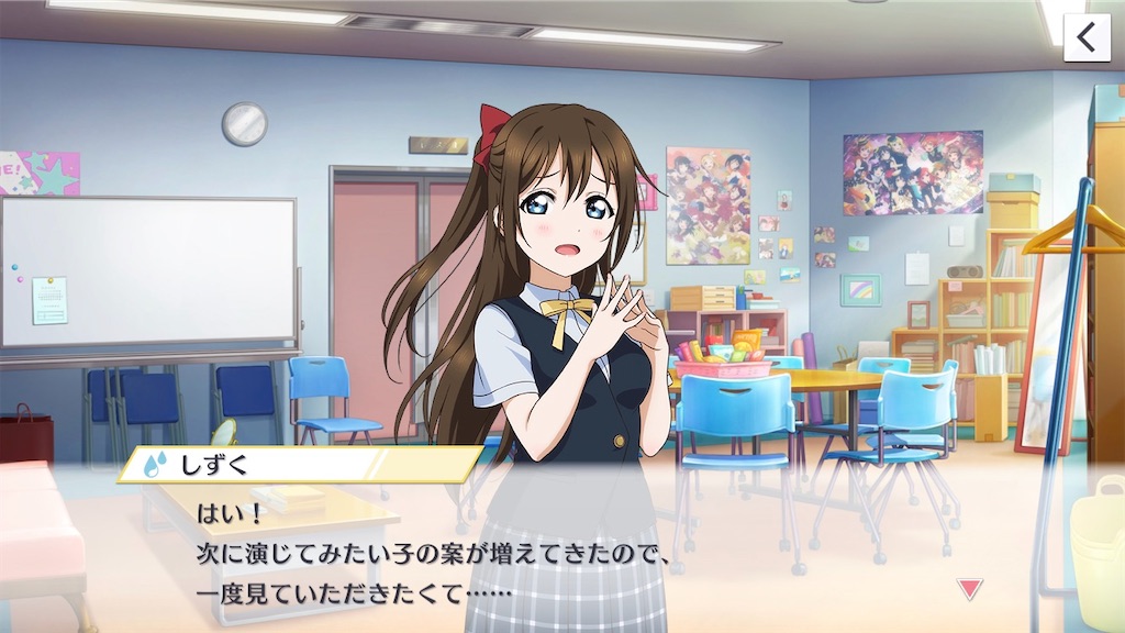 f:id:Mj0505eri1021:20230620180921j:image