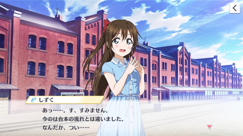 f:id:Mj0505eri1021:20230620181049j:image