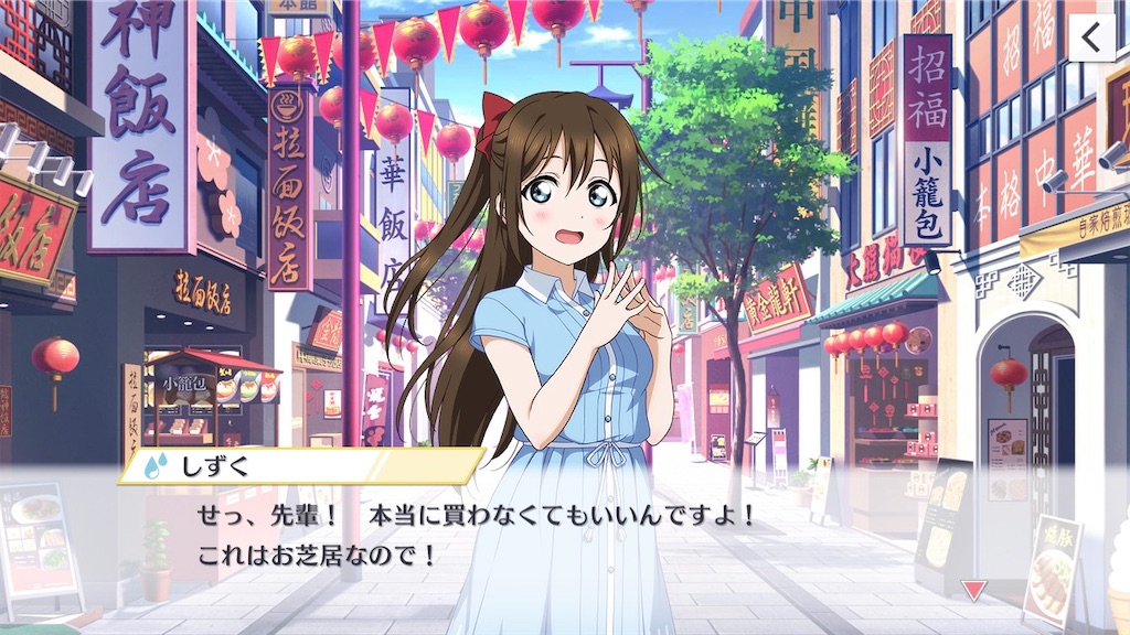 f:id:Mj0505eri1021:20230620181109j:image