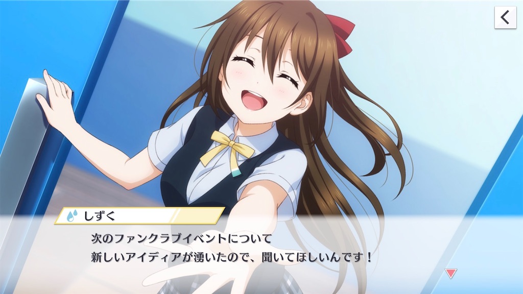 f:id:Mj0505eri1021:20230620182616j:image