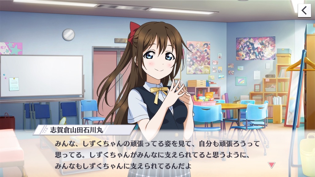 f:id:Mj0505eri1021:20230620183105j:image