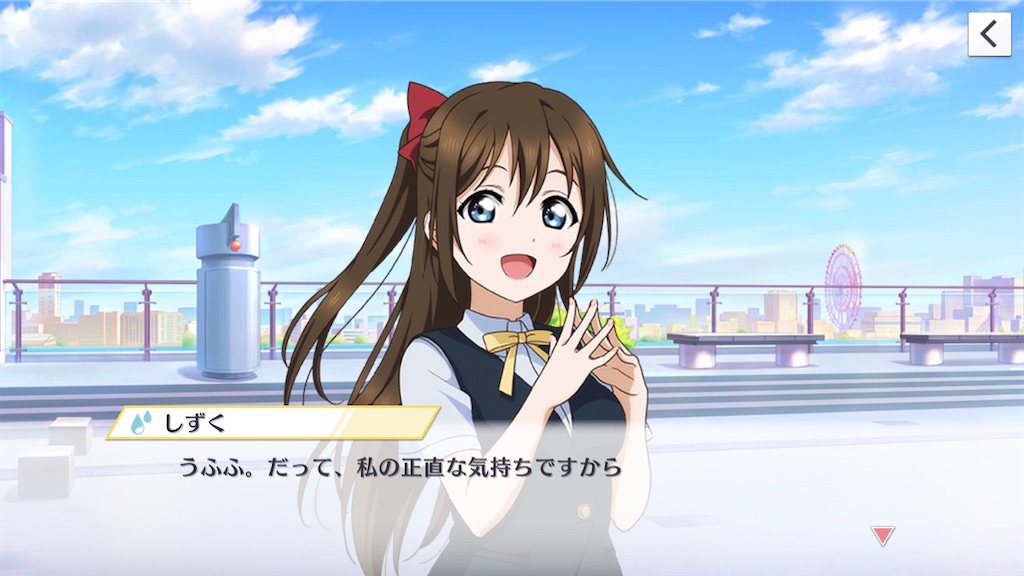 f:id:Mj0505eri1021:20230620183158j:image