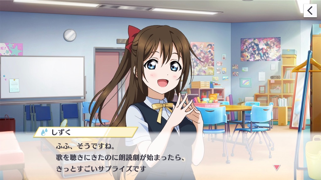 f:id:Mj0505eri1021:20230620183723j:image