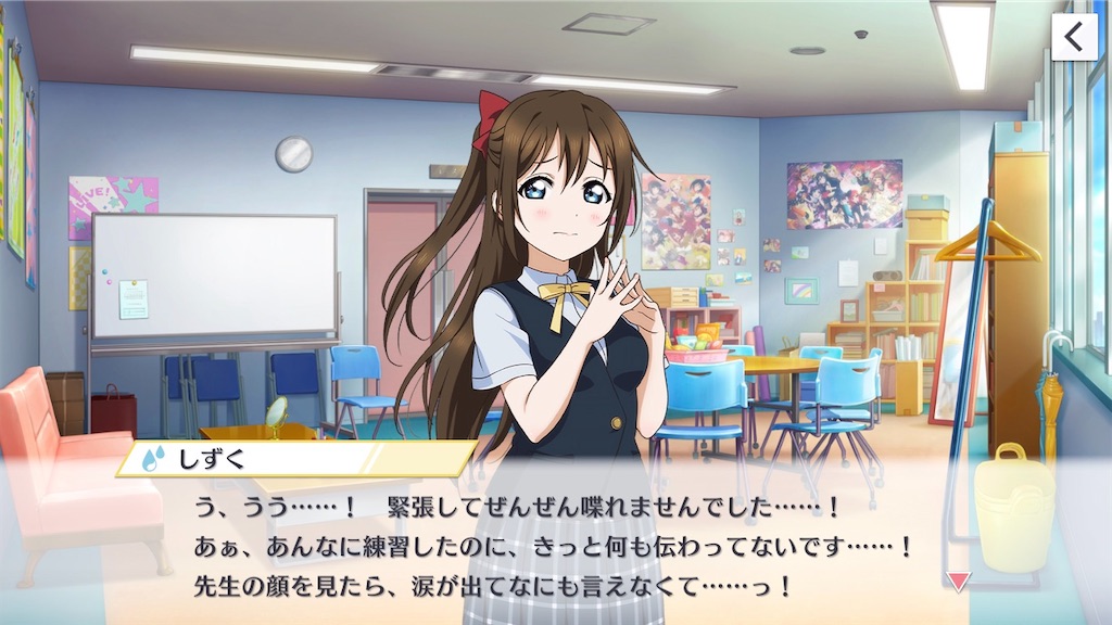 f:id:Mj0505eri1021:20230620191235j:image
