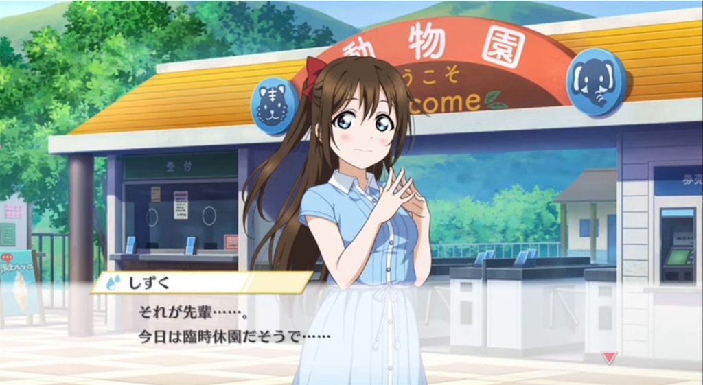 f:id:Mj0505eri1021:20230626091103j:image