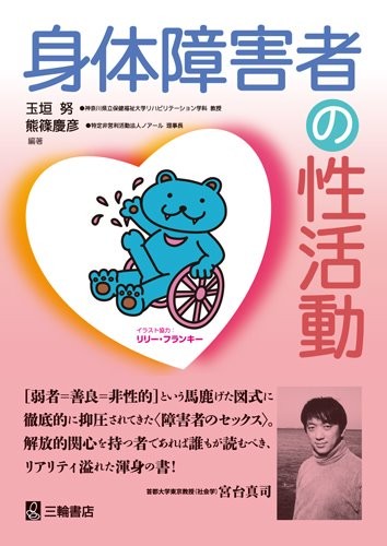 f:id:Mjqq:20120805234313j:image