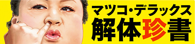 f:id:Mjqq:20150819083956j:image