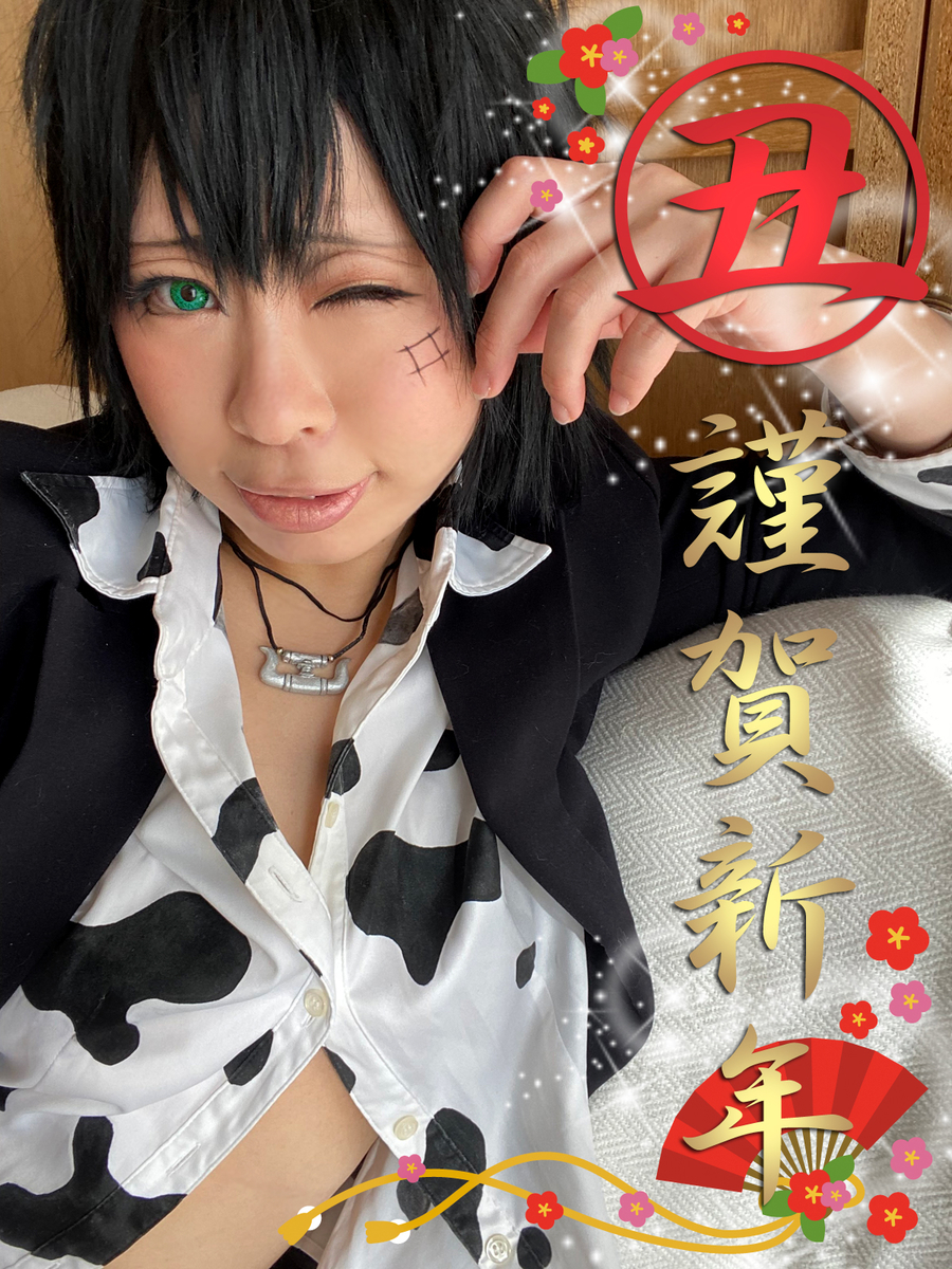 コスプレ 家庭教師ヒットマン Reborn 10年後ランボ 21 01 04 Karenn S Diary コスプレ 家庭教師ヒットマン Reborn 10年後ランボ 21 01 04 Karenn S Diary