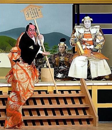 歌舞伎の隈取　中村芝翫(8代目)　武蔵坊弁慶　※額装済み 95cm✖︎45cm 八代目中村芝翫襲名披露 熊谷陣屋 藤娘 - アッパレじゃ！