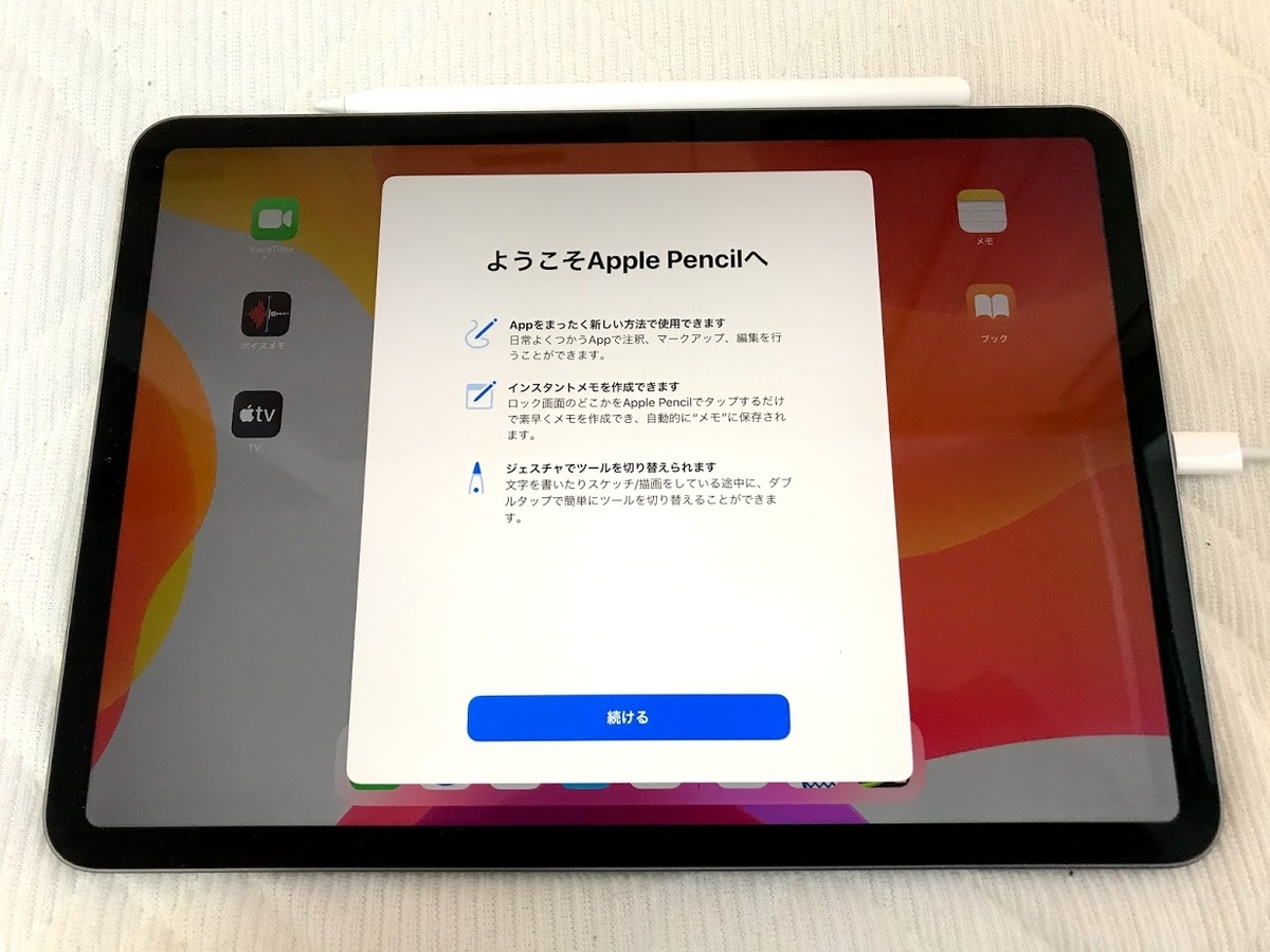 f:id:Mky720:20200515215914j:plain f:id:Mky720:20200515215914j:plain