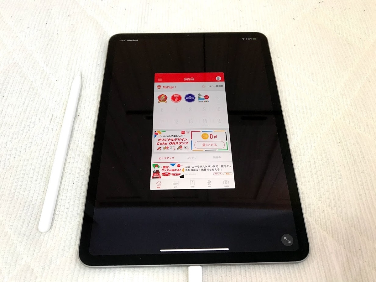 f:id:Mky720:20200515231312j:plain f:id:Mky720:20200515231312j:plain