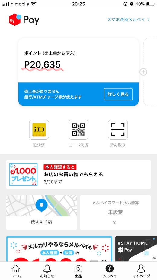 f:id:Mky720:20200624161915j:plain f:id:Mky720:20200624161915j:plain