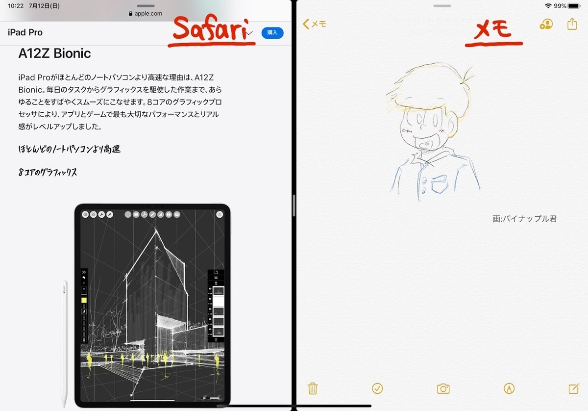 f:id:Mky720:20200713235317j:plain f:id:Mky720:20200713235317j:plain