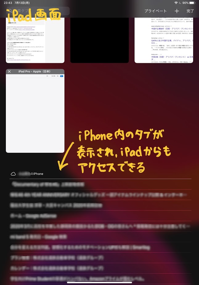 f:id:Mky720:20200713235600j:plain f:id:Mky720:20200713235600j:plain