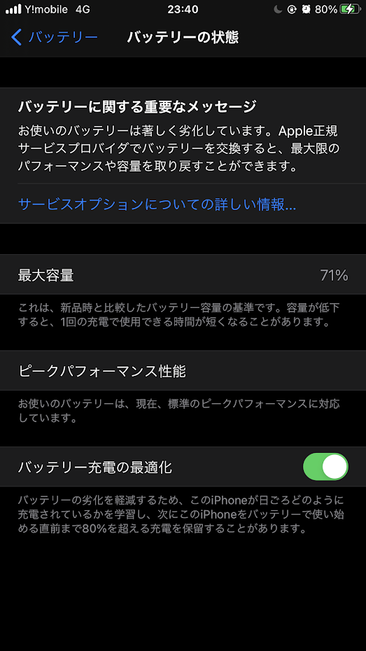 f:id:Mky720:20210701003159p:plain
