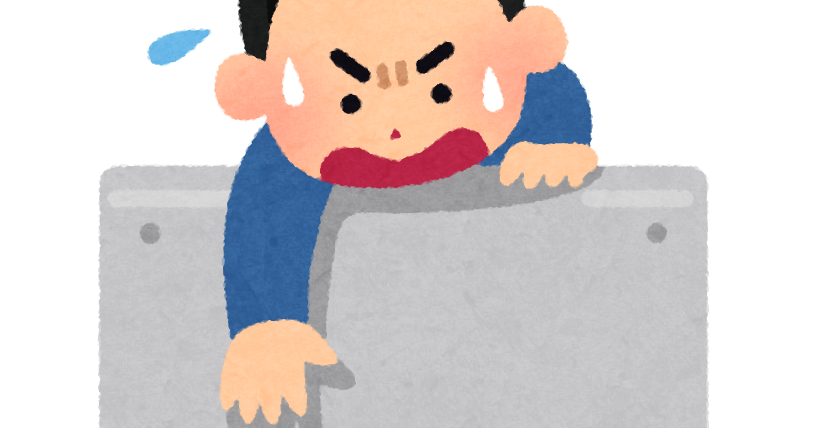 f:id:Mky720:20210820171543p:plain