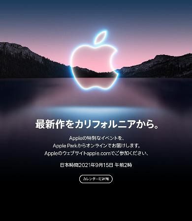 f:id:Mky720:20210917180855j:plain