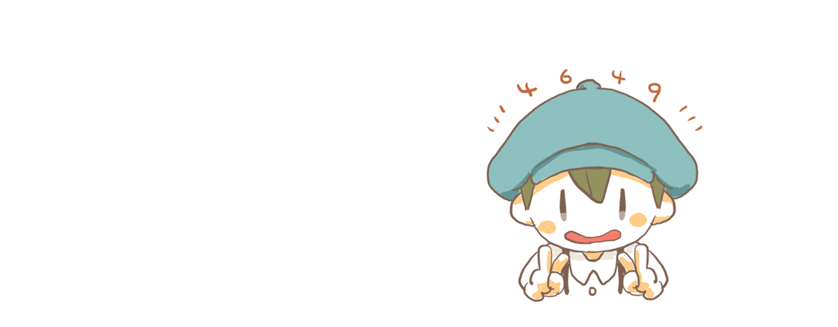 f:id:Mkyouzyu:20190722225716p:plain f:id:Mkyouzyu:20190722225716p:plain