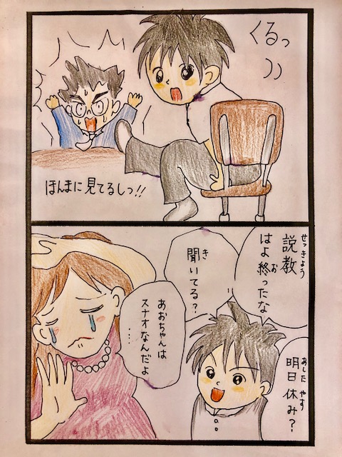 f:id:MlRANo:20180921233451j:plain