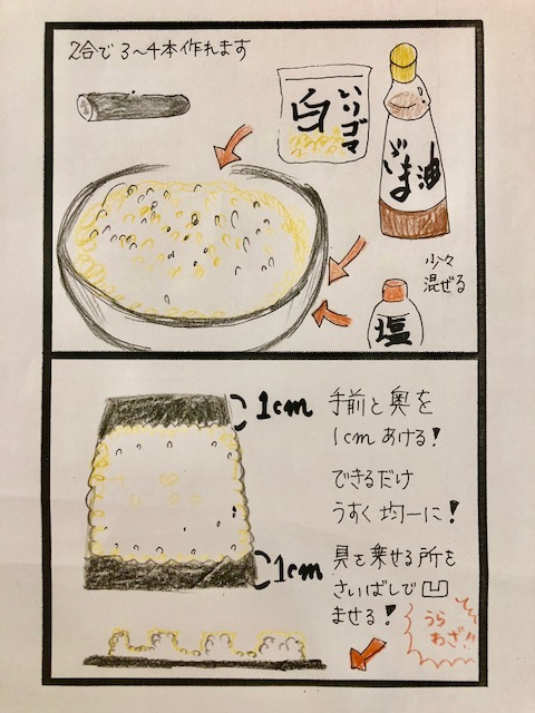 f:id:MlRANo:20180924105228j:plain