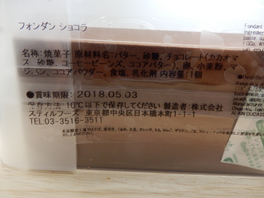 f:id:MlleNORIKO:20180508150702j:plain f:id:MlleNORIKO:20180508150702j:plain