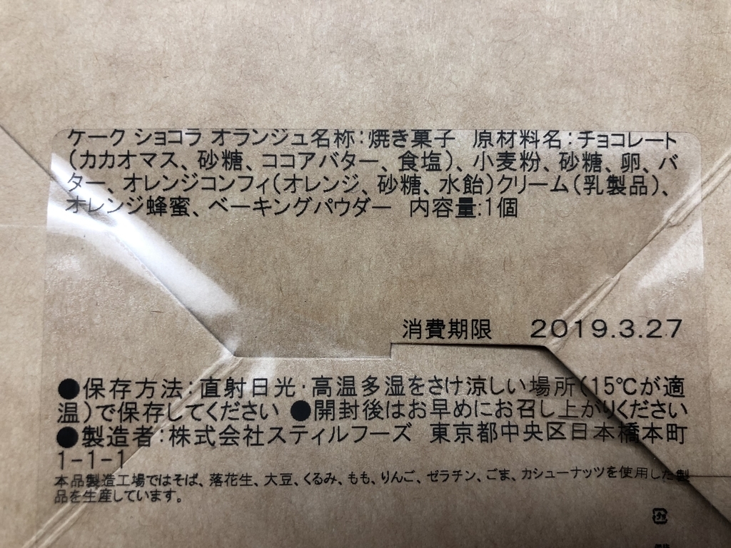 f:id:MlleNORIKO:20190311114038j:plain f:id:MlleNORIKO:20190311114038j:plain