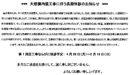 f:id:Mmc:20080420212504j:image