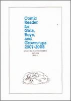 f:id:Mmc:20080616000655j:image