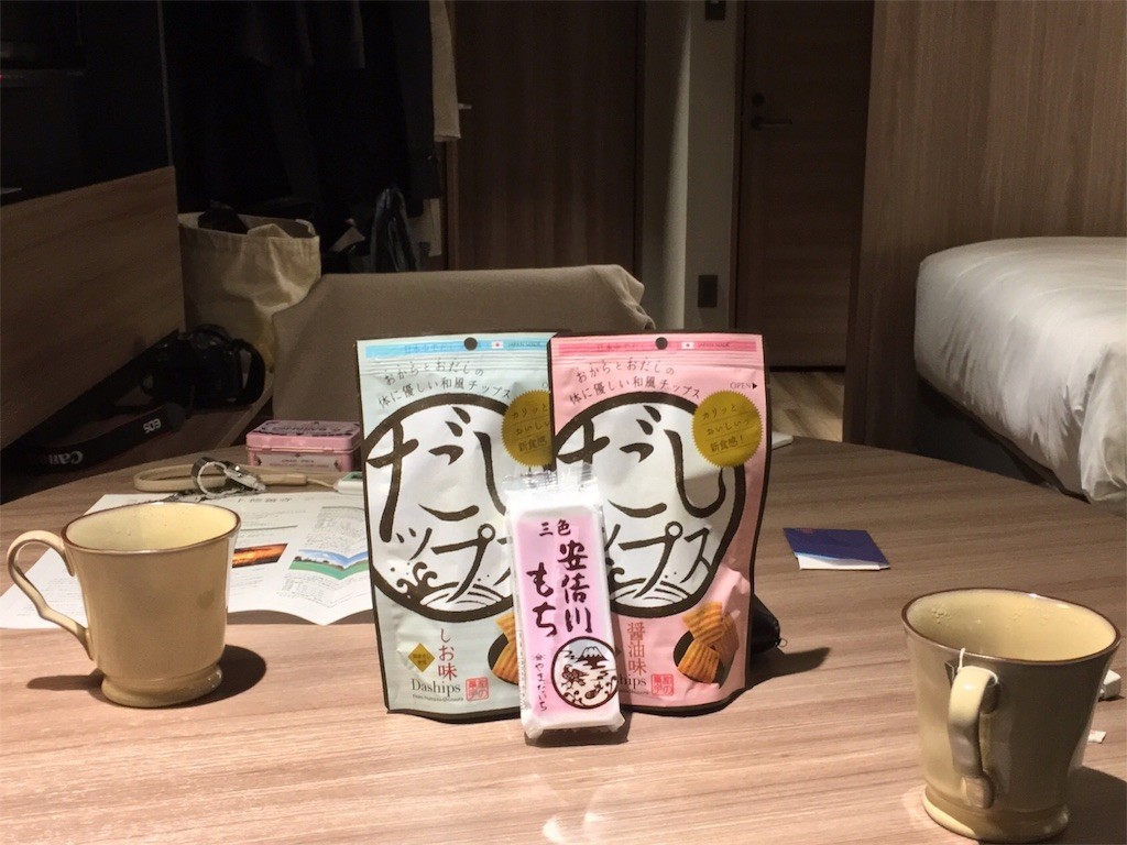 f:id:Mmc:20180115164956j:image f:id:Mmc:20180115164956j:image