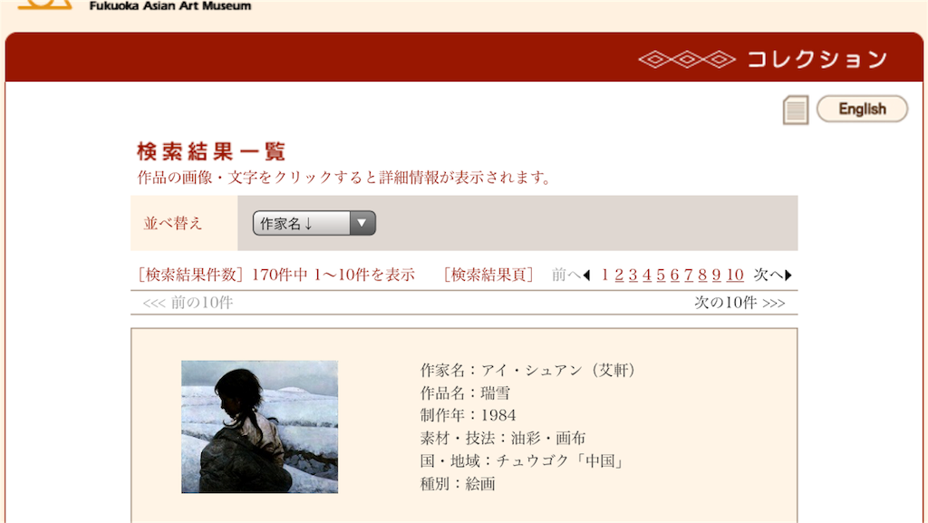 f:id:Mmc:20180407125506p:image