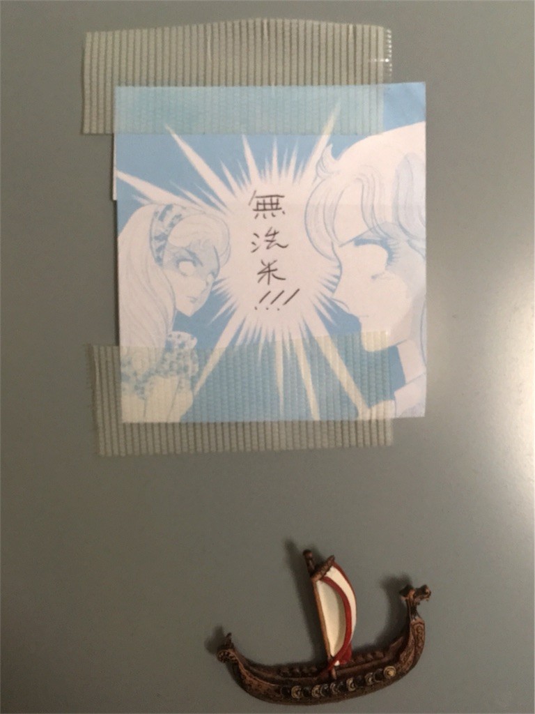ガラスの仮面グッズ 読んだり食べたり書き付けたり ガラスの仮面グッズ 読んだり食べたり書き付けたり