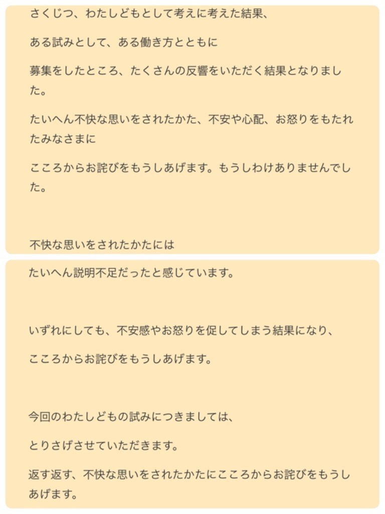 f:id:Mmc:20180602004758j:plain f:id:Mmc:20180602004758j:plain