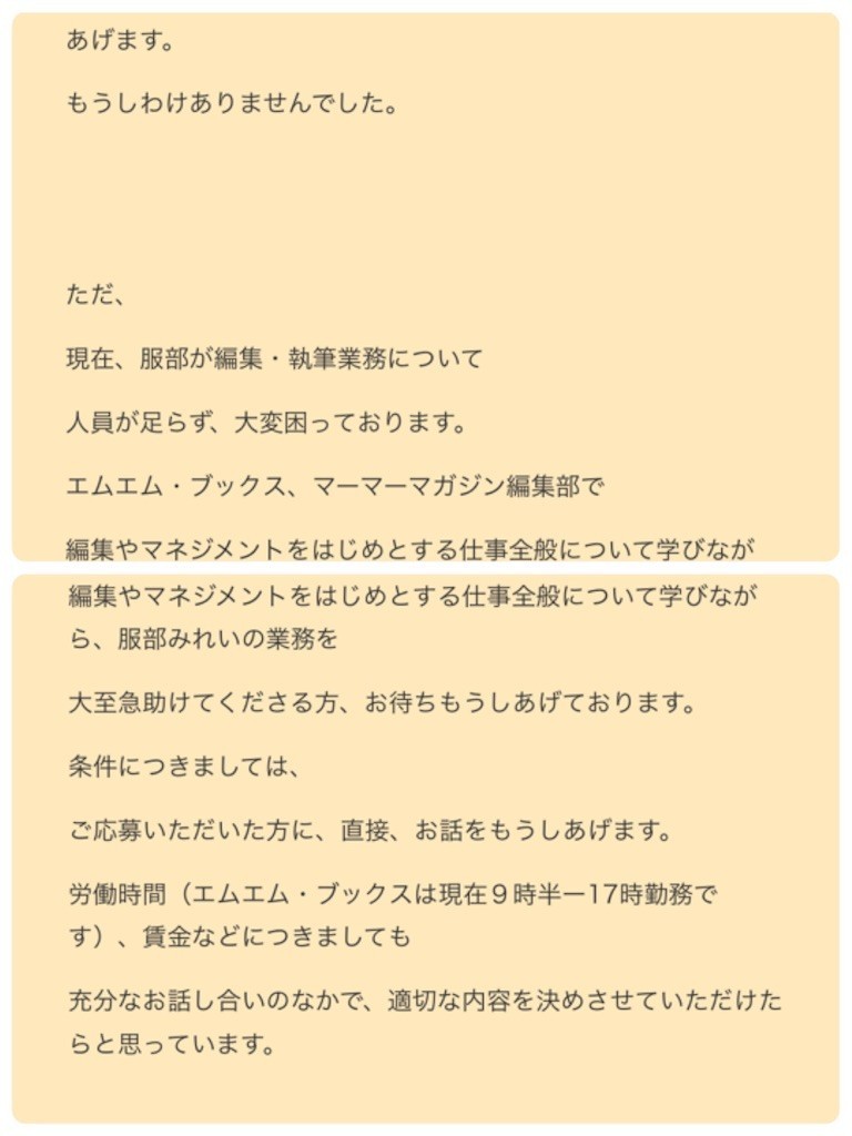 f:id:Mmc:20180602004815j:plain f:id:Mmc:20180602004815j:plain