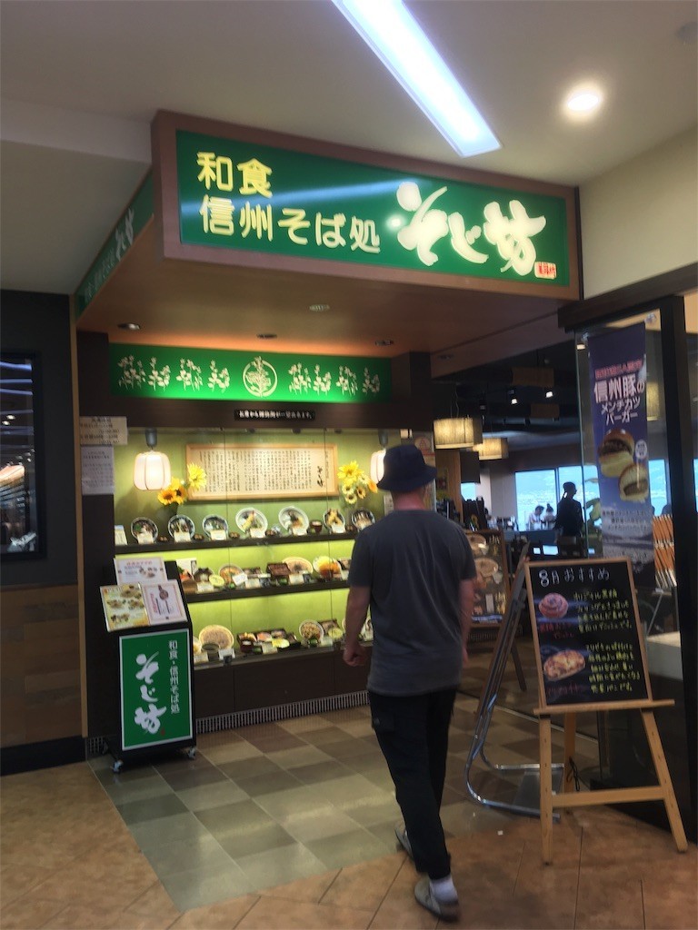 f:id:Mmc:20180829023318j:plain